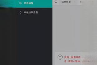 江南电竞网站官网入口网址截图2